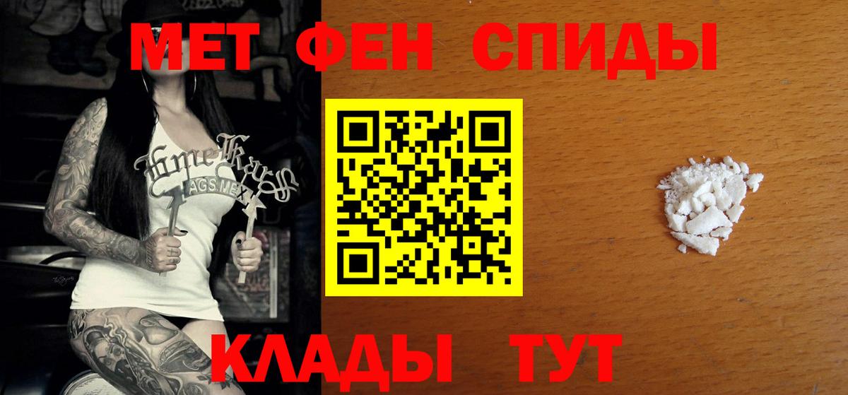 АМФЕТАМИН Розовый Луховицы