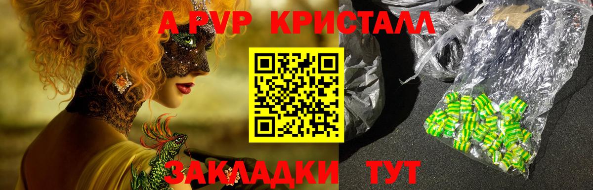 А ПВП СК КРИС Луховицы