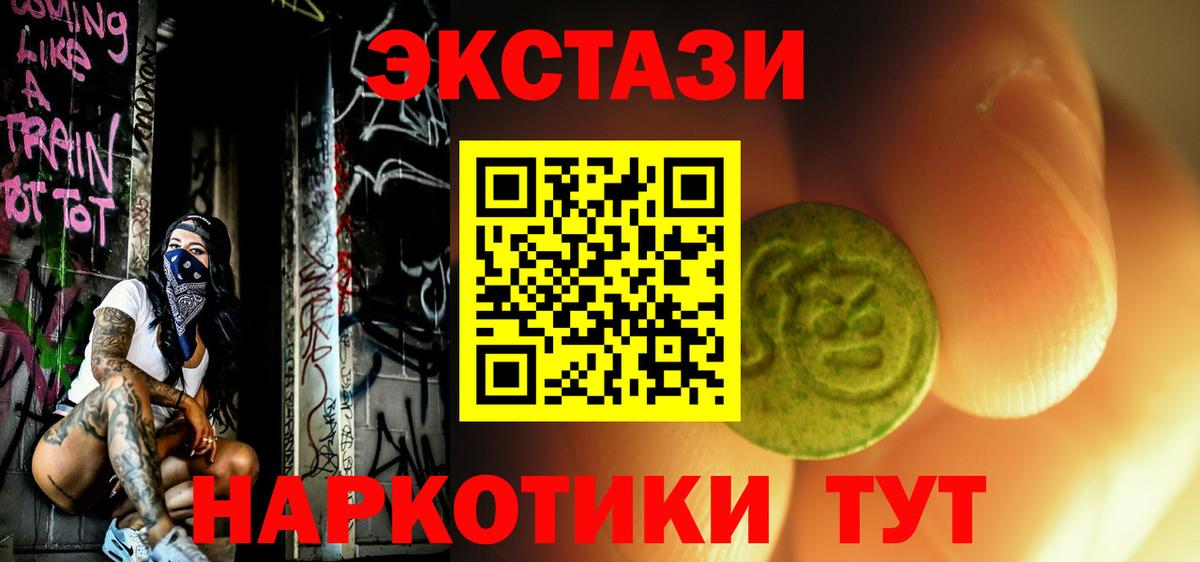 Экстази louis Vuitton Луховицы