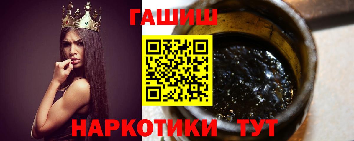 ГАШИШ AMNESIA HAZE  Гашиш AMNESIA HAZE  Вход с VPN  Луховицы 