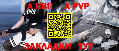 кокаин Уссурийск