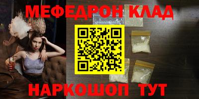 PSILOCYBIN Усть-Илимск