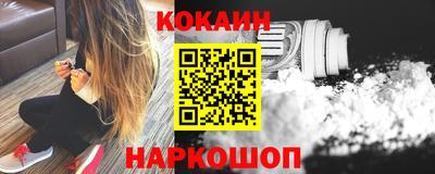 винт Усть-Джегута