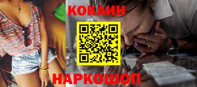 винт Усть-Джегута