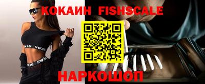 альфа пвп Чебаркуль