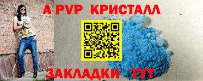 винт Усть-Джегута