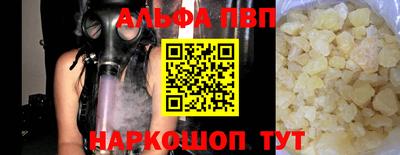 винт Усть-Джегута