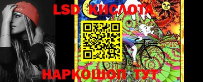 PSILOCYBIN Усть-Илимск