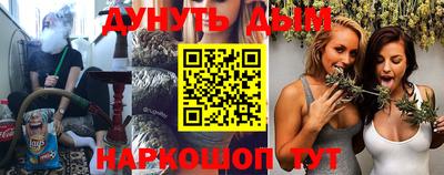 кокаин Уссурийск
