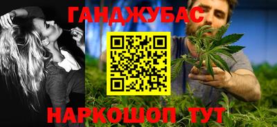 винт Усть-Джегута