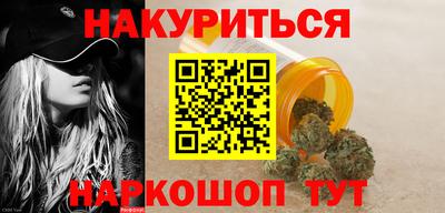 кокаин Уссурийск