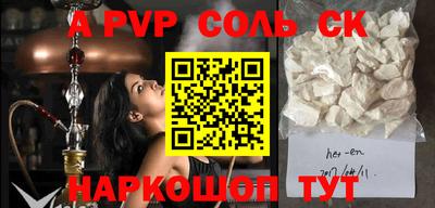 кокаин Уссурийск