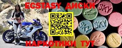 кокаин Уссурийск