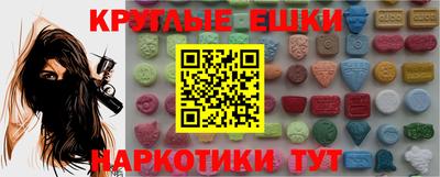 винт Усть-Джегута