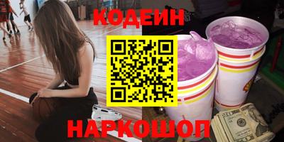 PSILOCYBIN Усть-Илимск