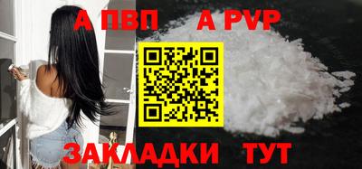 винт Усть-Джегута