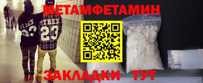кокаин Уссурийск