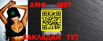 винт Усть-Джегута