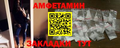 кокаин Уссурийск