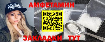 кокаин Уссурийск