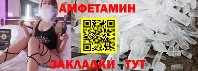 кокаин Уссурийск