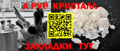 PSILOCYBIN Усть-Илимск