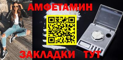 альфа пвп Чебаркуль