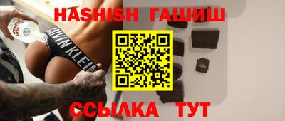 винт Усть-Джегута