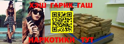 кокаин Уссурийск