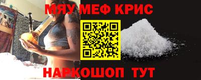 винт Усть-Джегута