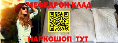 винт Усть-Джегута
