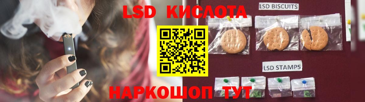 Луховицы  Лсд 25 экстази ecstasy  Вход с VPN  LSD-25 экстази кислота 