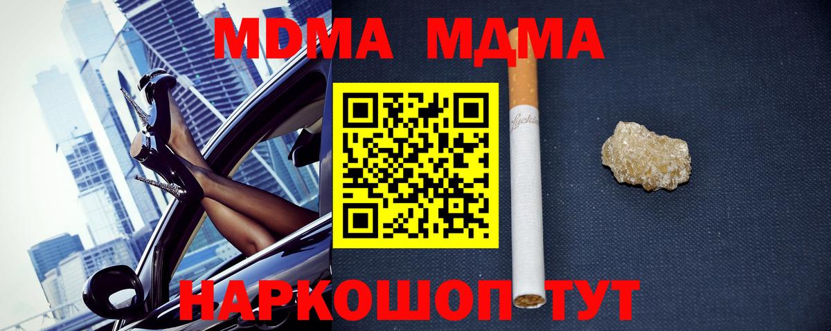 Луховицы  MDMA VHQ  MDMA  MDMA кристаллы  Вход с VPN 