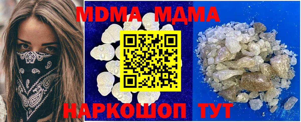 Лсд 25  Луховицы  МЕФ   Вход с VPN  ГАШИШ  ЭКСТАЗИ  Меф МЯУ МЯУ  Кокаин  Марихуана 