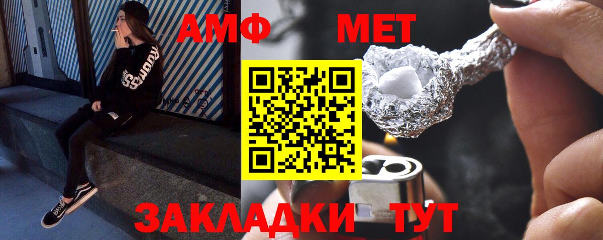 Первитин винт Луховицы