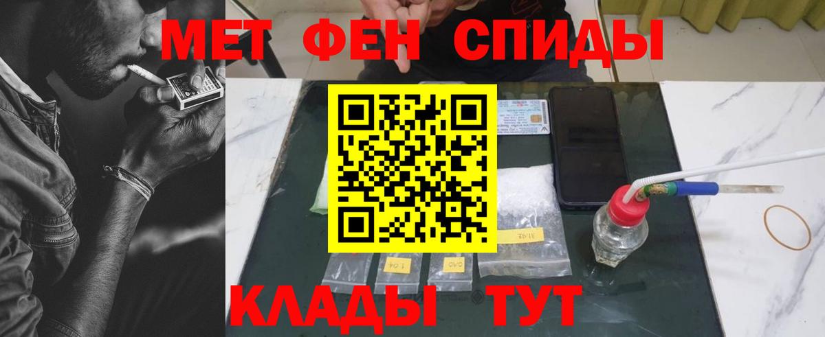 Луховицы  Метамфетамин винт  Вход с VPN  Метамфетамин винт 
