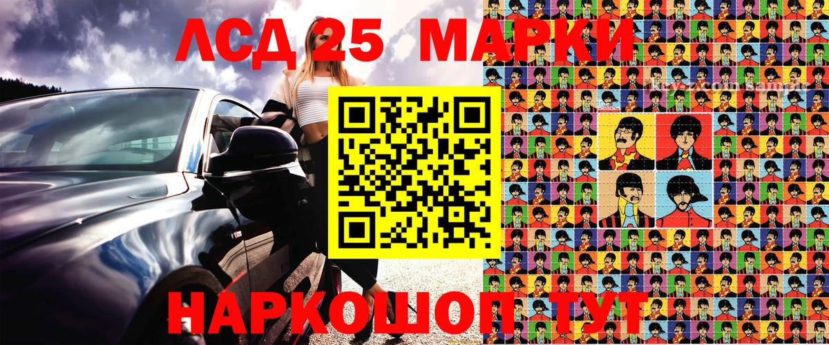 Луховицы  Марки NBOMe 1,5мг  Вход с VPN  Марки NBOMe 1,5мг 