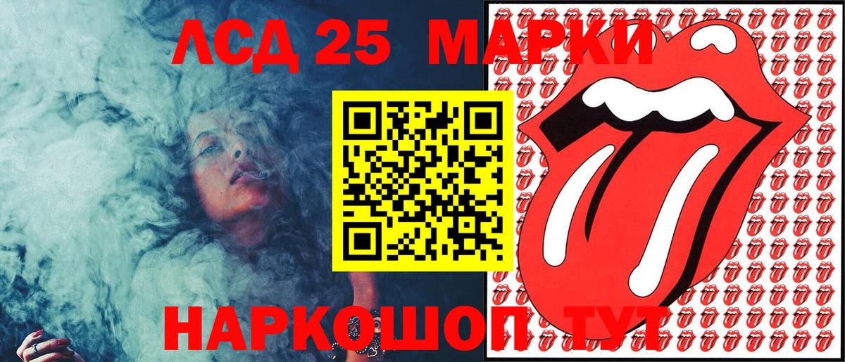 Марки NBOMe 1,5мг Луховицы