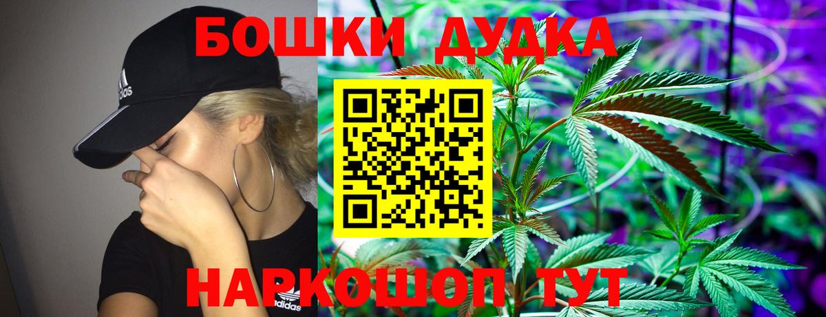 Луховицы  Конопля LSD WEED  Бошки марихуана SATIVA & INDICA  Вход с VPN  Марихуана гибрид  Бошки марихуана SATIVA & INDICA 